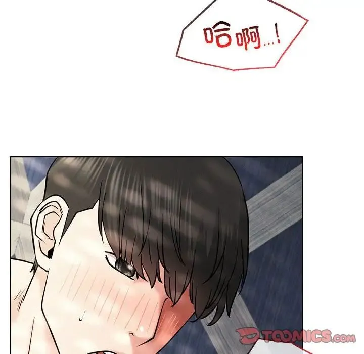 屋檐下的光 - 第24話 - page 45