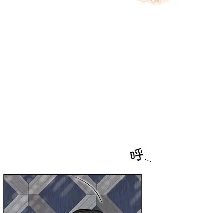 屋檐下的光 - 第24話 - page 88