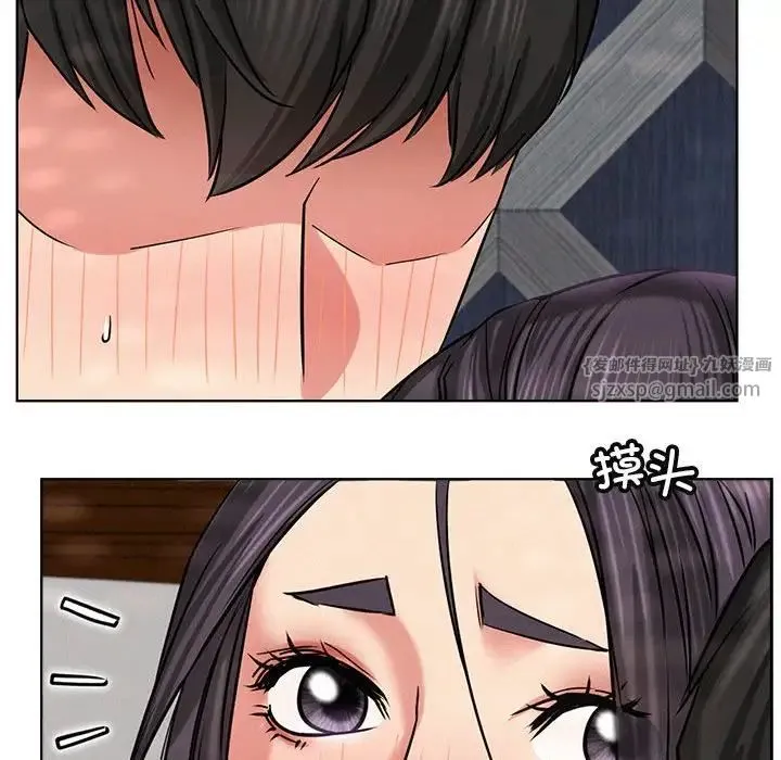 屋檐下的光 - 第24話 - page 96