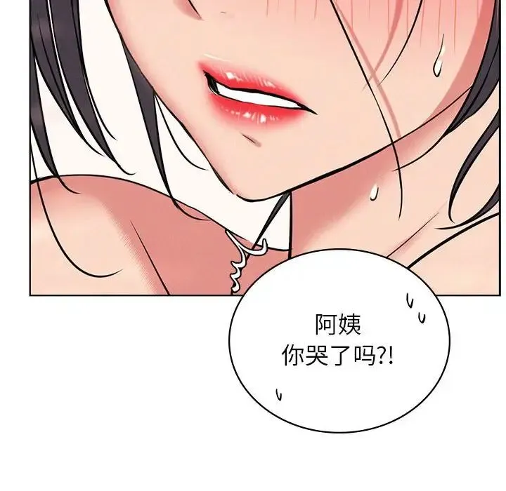 屋檐下的光 - 第24話 - page 104