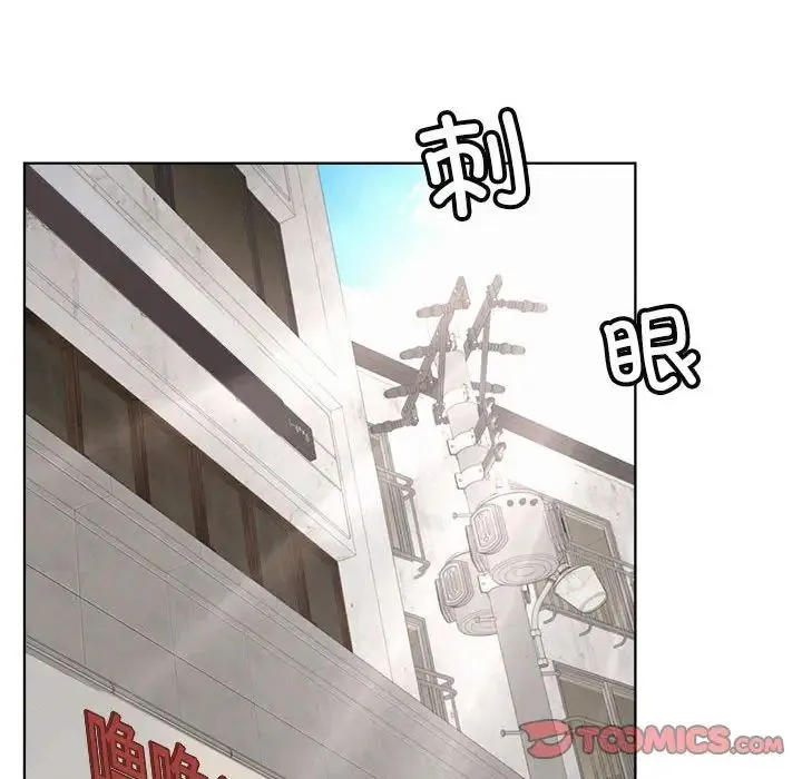 屋檐下的光 - 第24話 - page 129