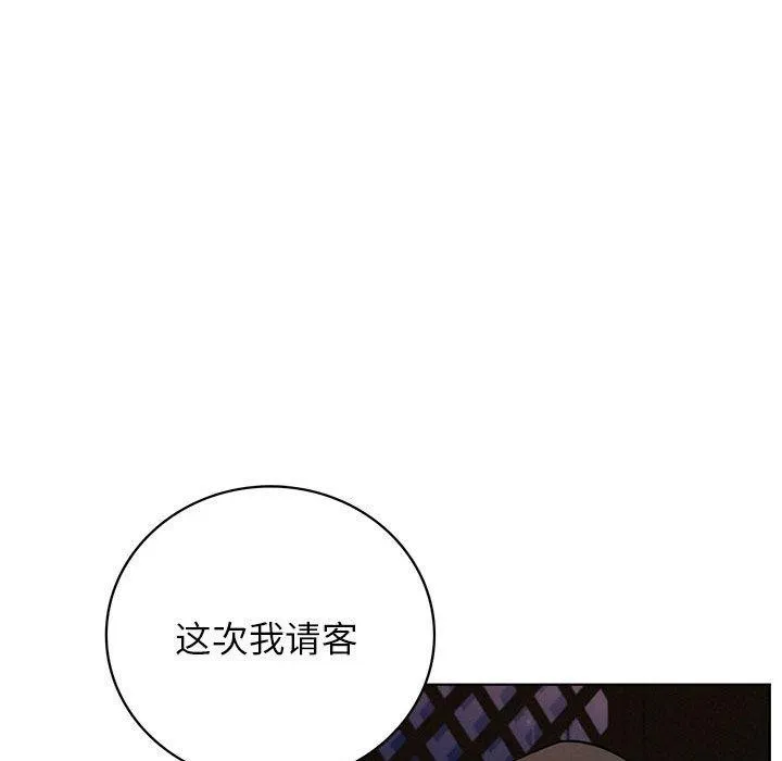 屋檐下的光 - 第58話 - page 18