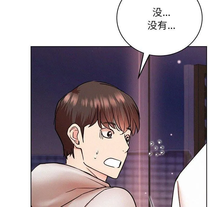 屋檐下的光 - 第58話 - page 35