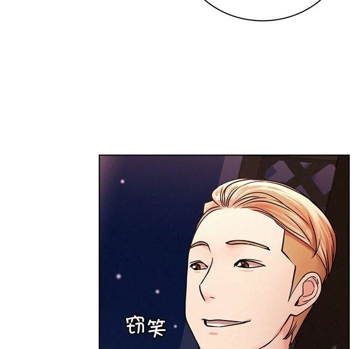 屋檐下的光 - 第58話 - page 56