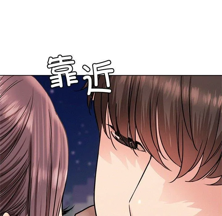 屋檐下的光 - 第58話 - page 63