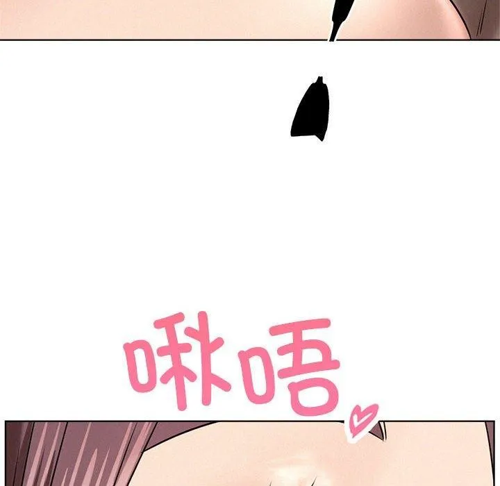 屋檐下的光 - 第58話 - page 65