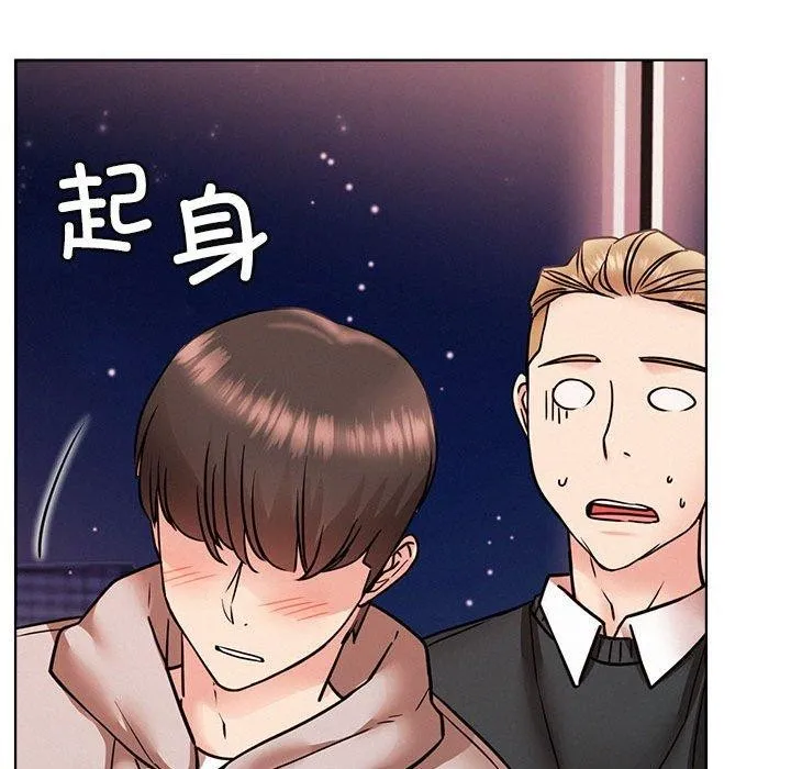 屋檐下的光 - 第58話 - page 68