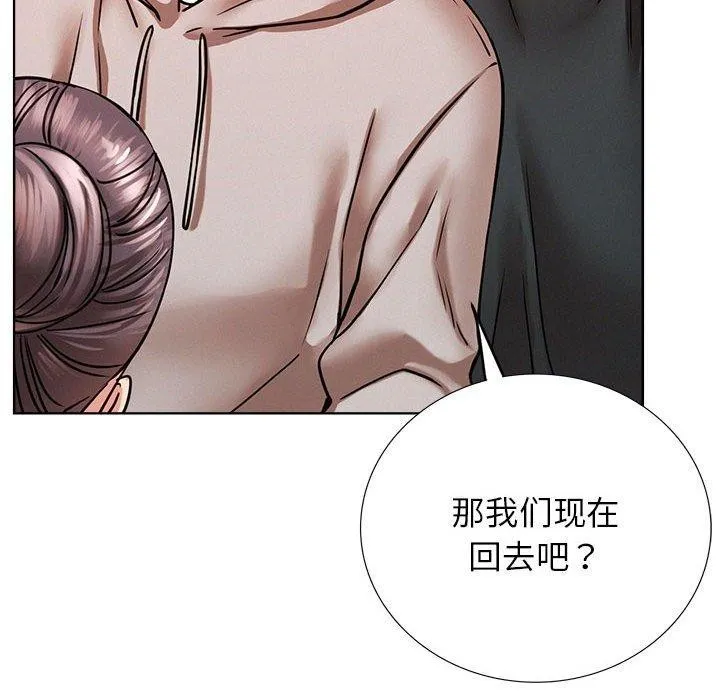 屋檐下的光 - 第58話 - page 69