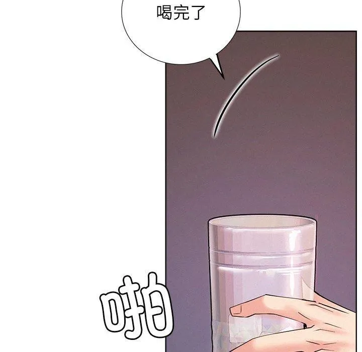 屋檐下的光 - 第58話 - page 76