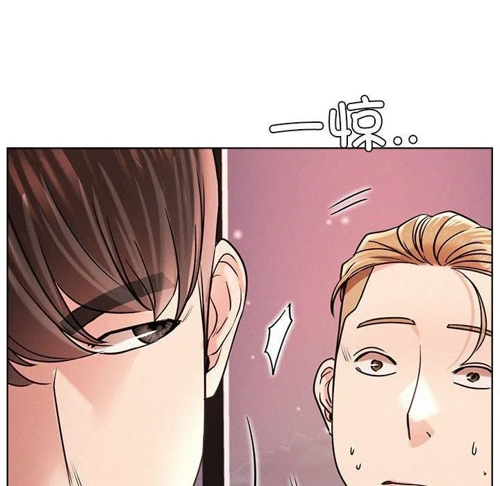 屋檐下的光 - 第58話 - page 78