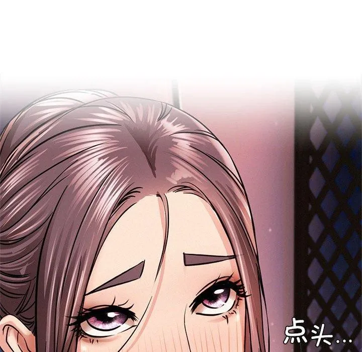 屋檐下的光 - 第58話 - page 81