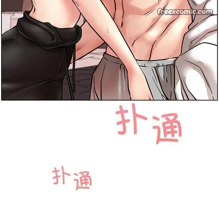 屋檐下的光 - 第58話 - page 90
