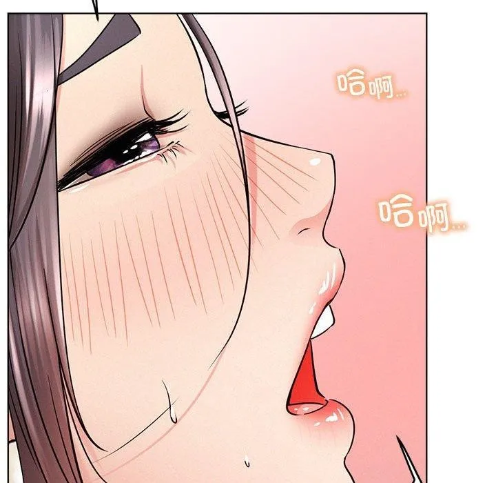 屋檐下的光 - 第58話 - page 97