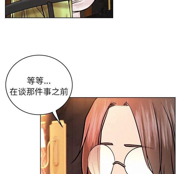 屋檐下的光 - 第58話 - page 107