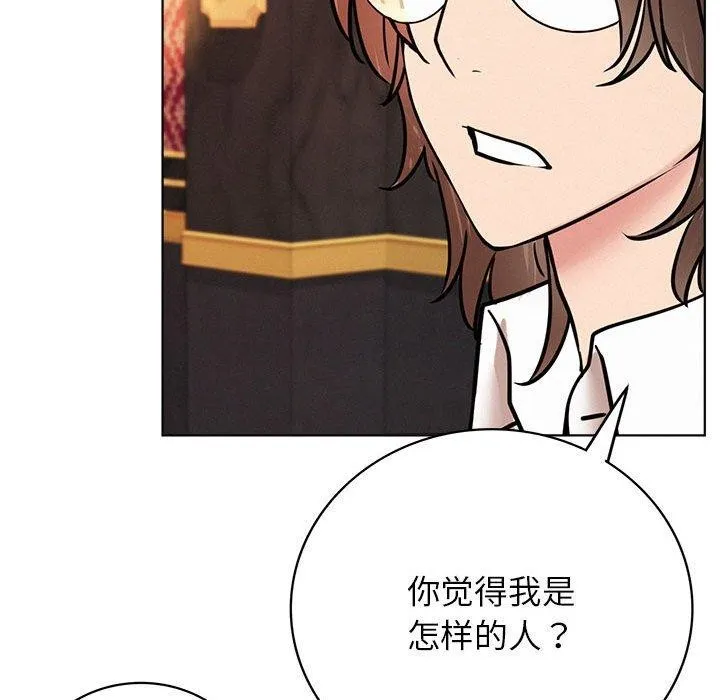 屋檐下的光 - 第58話 - page 108