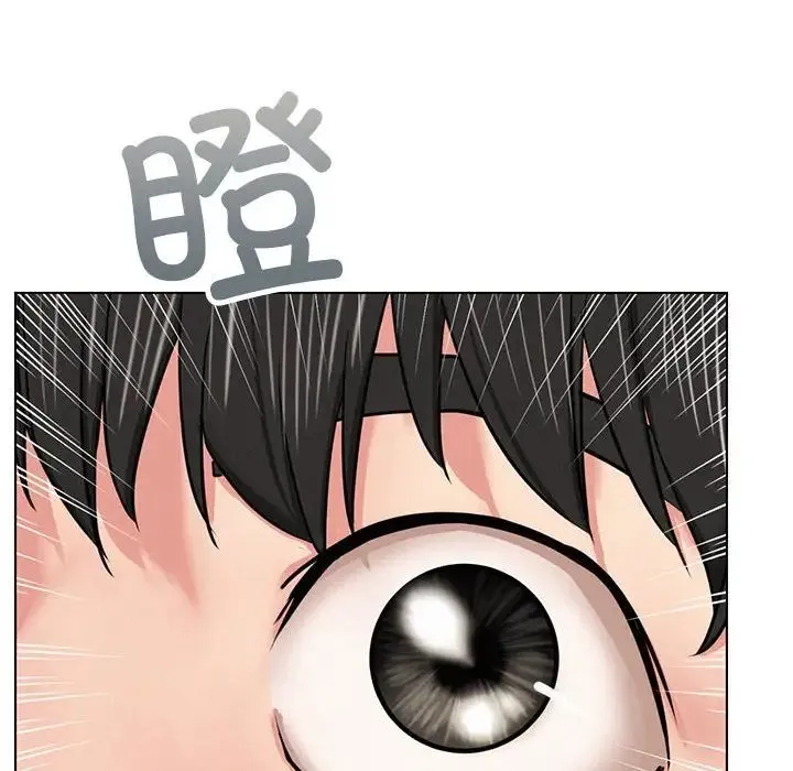 屋檐下的光 - 第20話 - page 6