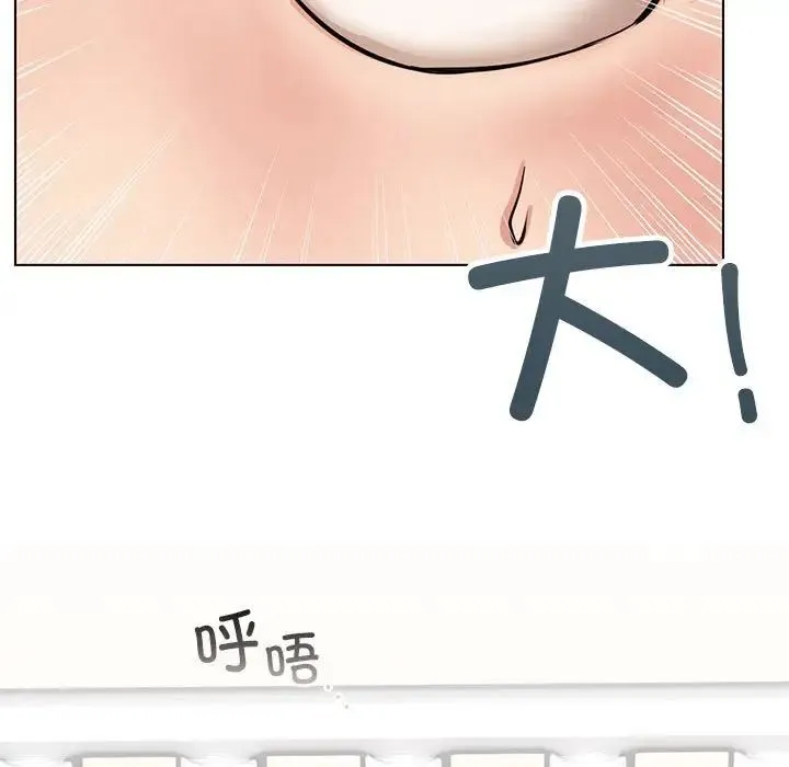屋檐下的光 - 第20話 - page 7