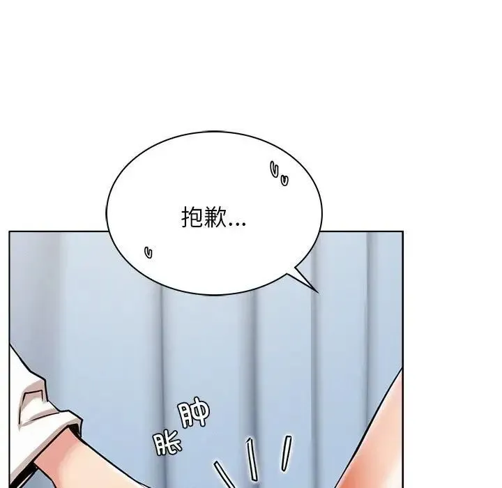 屋檐下的光 - 第20話 - page 25