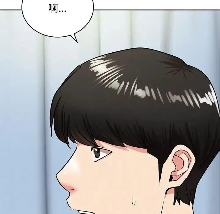 屋檐下的光 - 第20話 - page 30