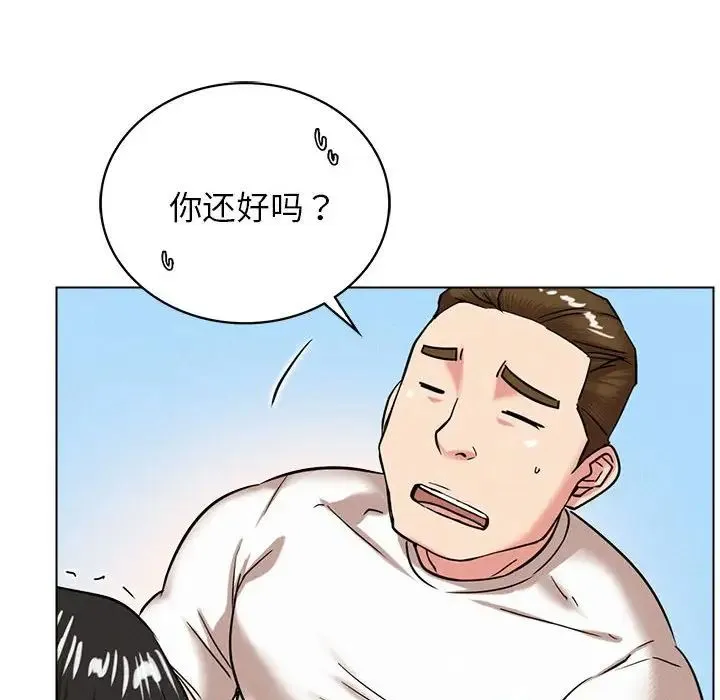 屋檐下的光 - 第20話 - page 42