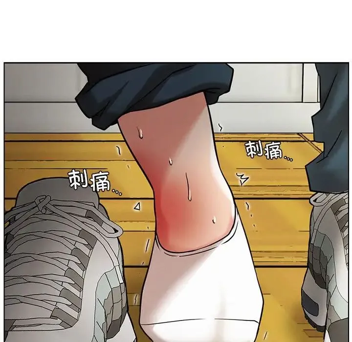 屋檐下的光 - 第20話 - page 48