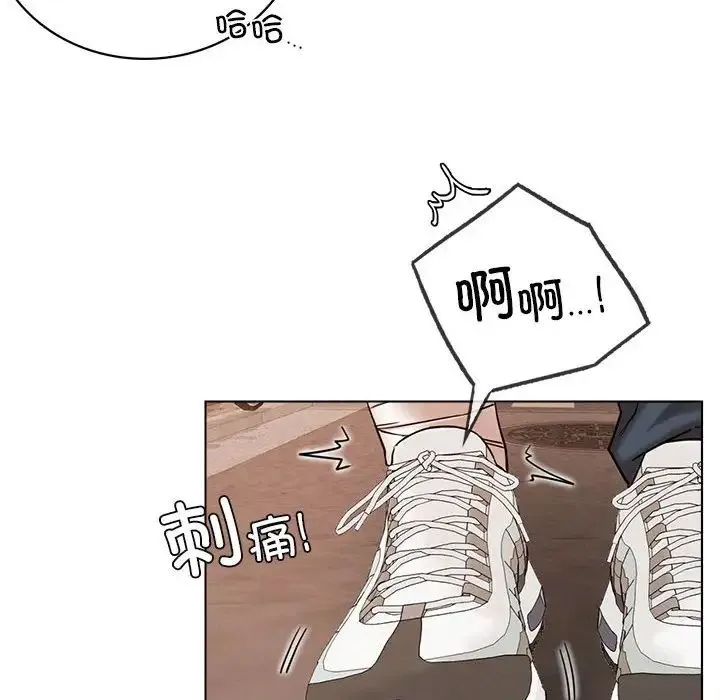 屋檐下的光 - 第20話 - page 70