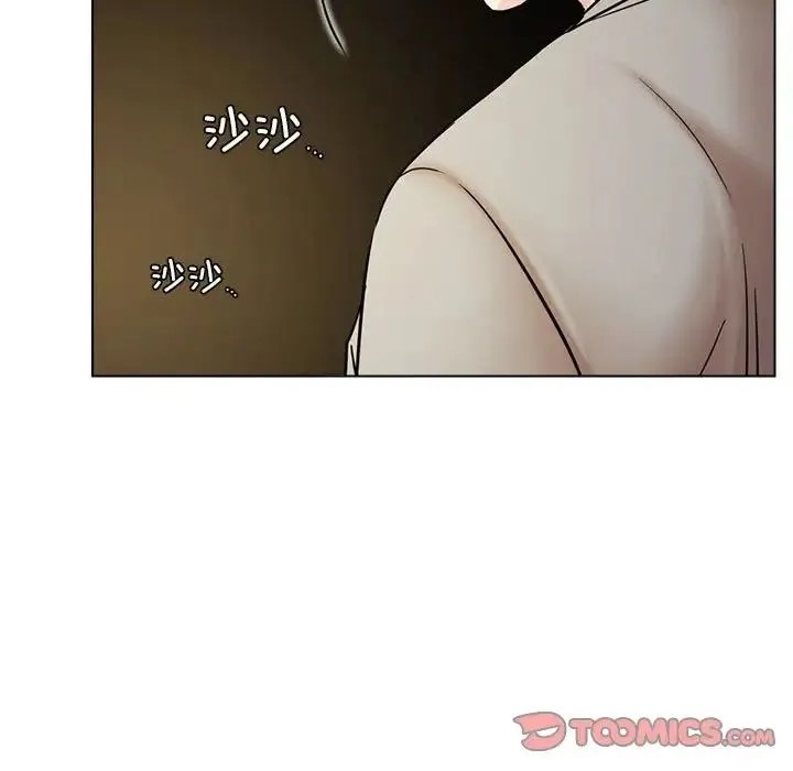 屋檐下的光 - 第20話 - page 117