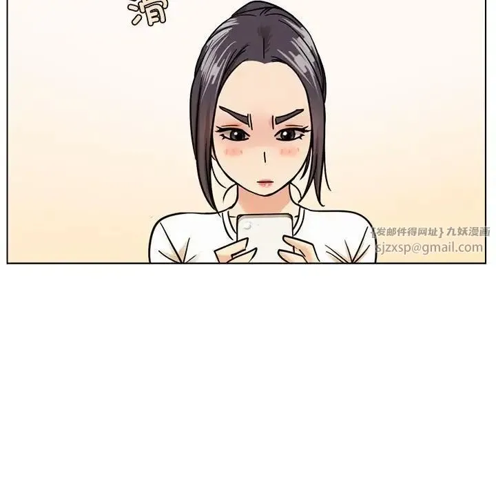 屋檐下的光 - 第20話 - page 136