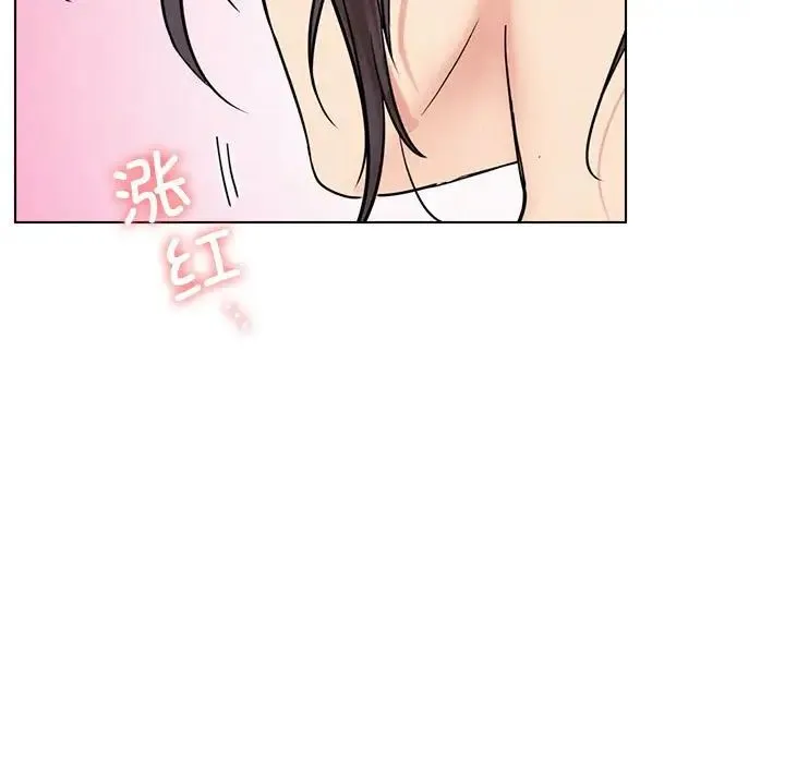 屋檐下的光 - 第20話 - page 143