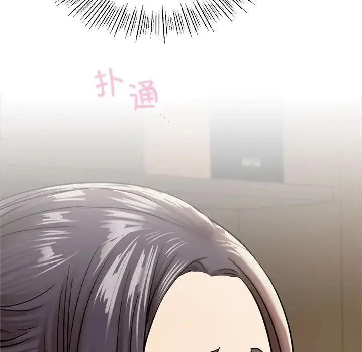 屋檐下的光 - 第20話 - page 160