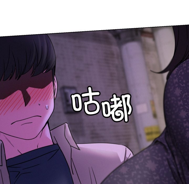 屋檐下的光 - 第86話 - page 5