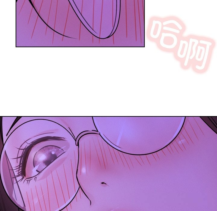 屋檐下的光 - 第86話 - page 11