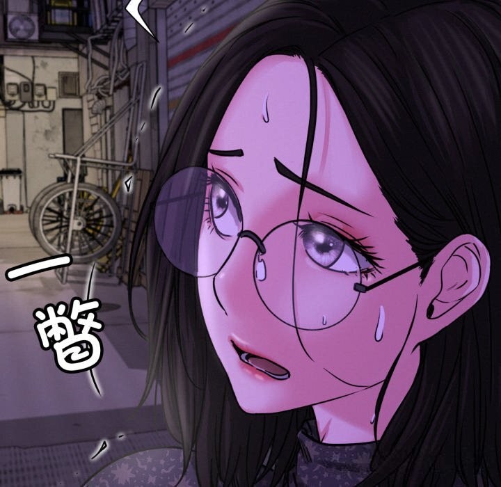 屋檐下的光 - 第86話 - page 16