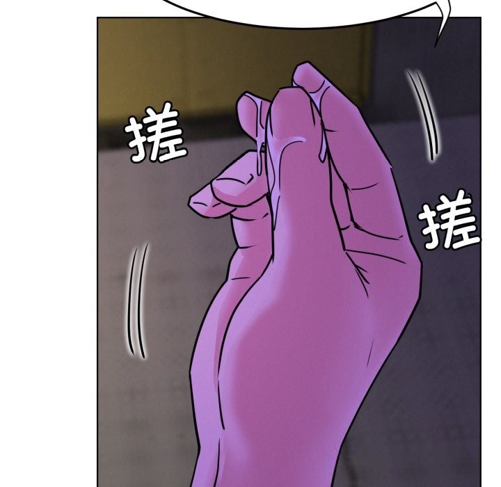 屋檐下的光 - 第86話 - page 19