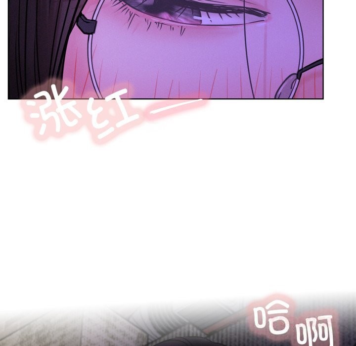 屋檐下的光 - 第86話 - page 21