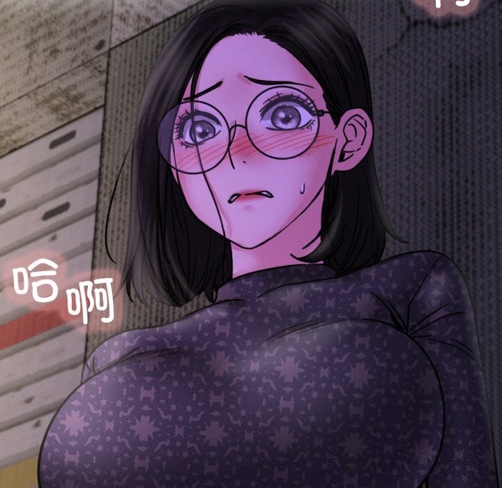 屋檐下的光 - 第86話 - page 22