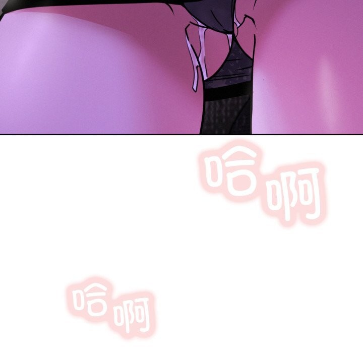 屋檐下的光 - 第86話 - page 24