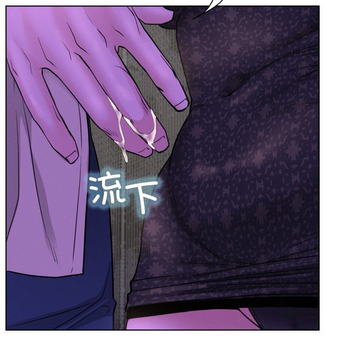 屋檐下的光 - 第86話 - page 34