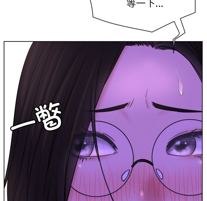 屋檐下的光 - 第86話 - page 37