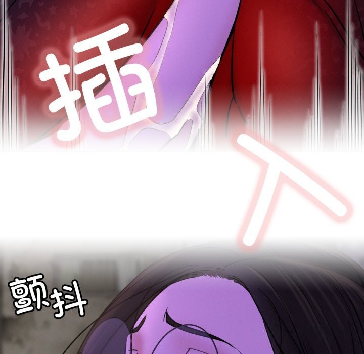 屋檐下的光 - 第86話 - page 43