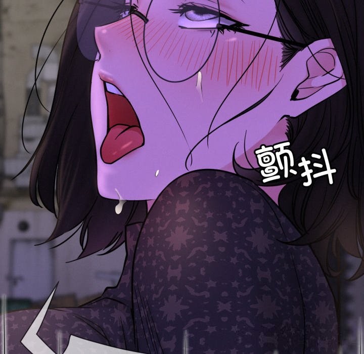 屋檐下的光 - 第86話 - page 44