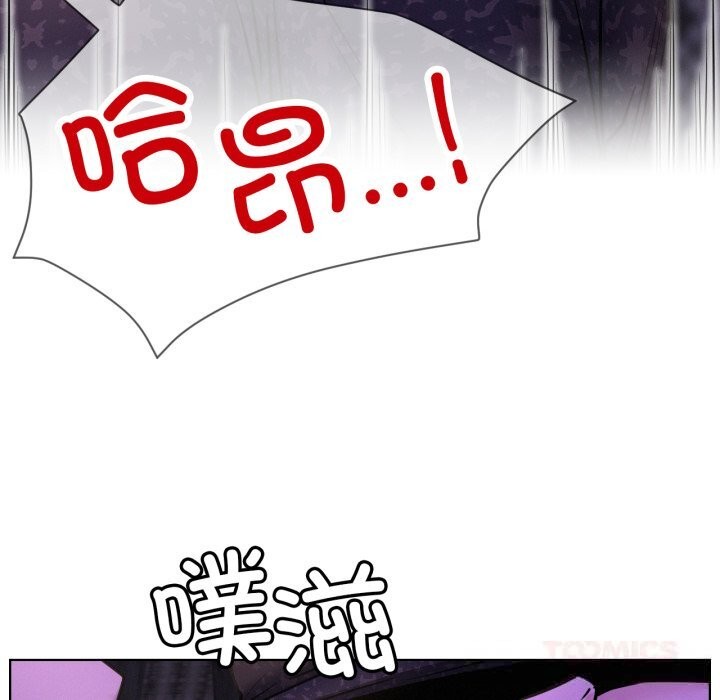 屋檐下的光 - 第86話 - page 45