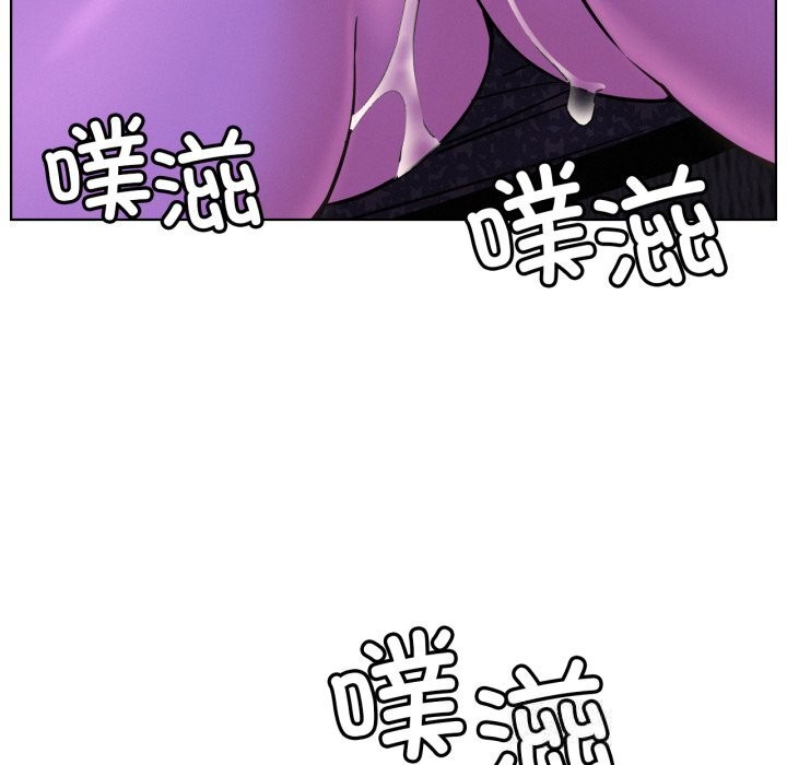 屋檐下的光 - 第86話 - page 47