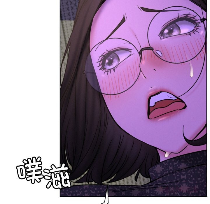 屋檐下的光 - 第86話 - page 51