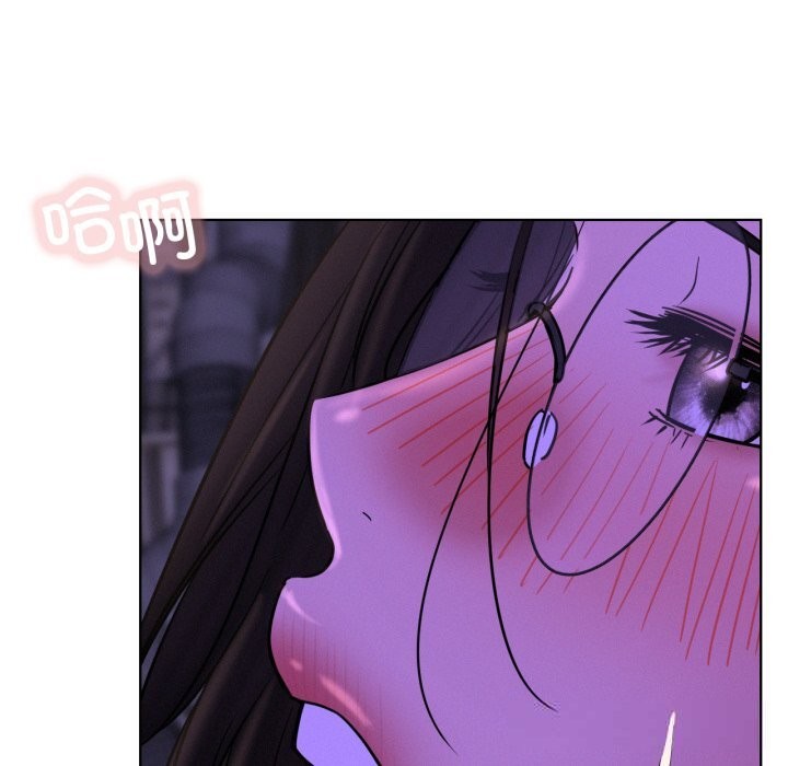 屋檐下的光 - 第86話 - page 54