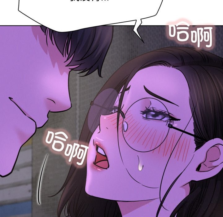 屋檐下的光 - 第86話 - page 59