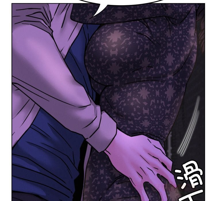 屋檐下的光 - 第86話 - page 63