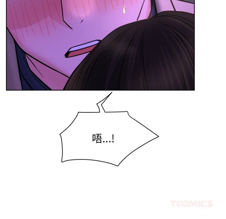 屋檐下的光 - 第86話 - page 69
