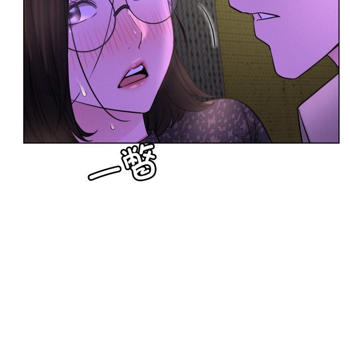 屋檐下的光 - 第86話 - page 71