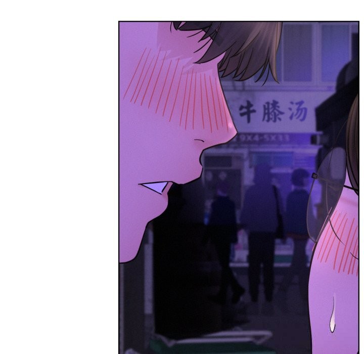 屋檐下的光 - 第86話 - page 72